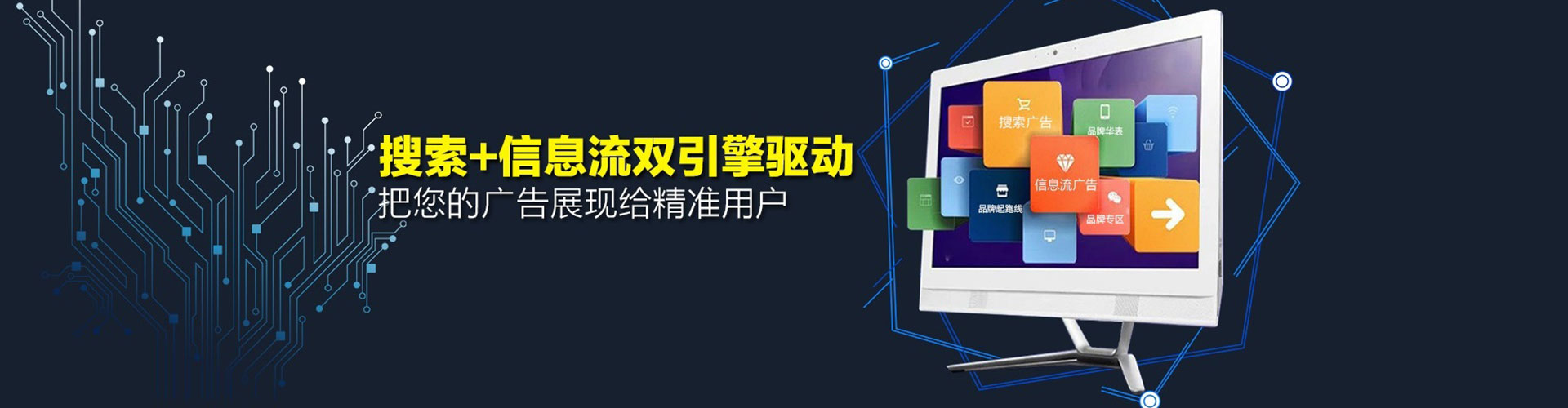 马关百度推广优化